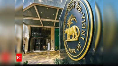 RBI : ఎన్‌బీఎఫ్‌సీలపై కొరడా ఝుళిపించిన సెంట్రల్ బ్యాంకు.. రిజిస్ట్రేషన్లు రద్దు