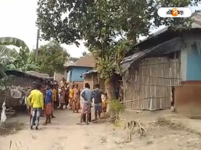 South 24 Parganas: তোর বাবা আর বাঁচবে না! অভিশাপ সহ্য করতে না পেরে কী করল ছেলে? জানলে চমকে উঠবেন