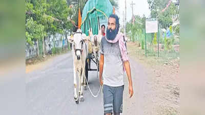 Bull Cart Ride To Delhi: చెల్లెలి కోసం అన్న సాహసం.. ఢిల్లీకి ఎడ్ల బండిపై తల్లితో బయల్దేరిన యువకుడు 