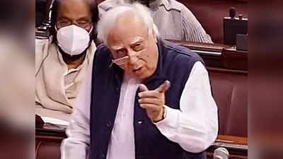 Kapil Sibal: कपिल सिब्बल बोले... मैं संसद में स्वंतत्र आवाज बनना चाहता हूं