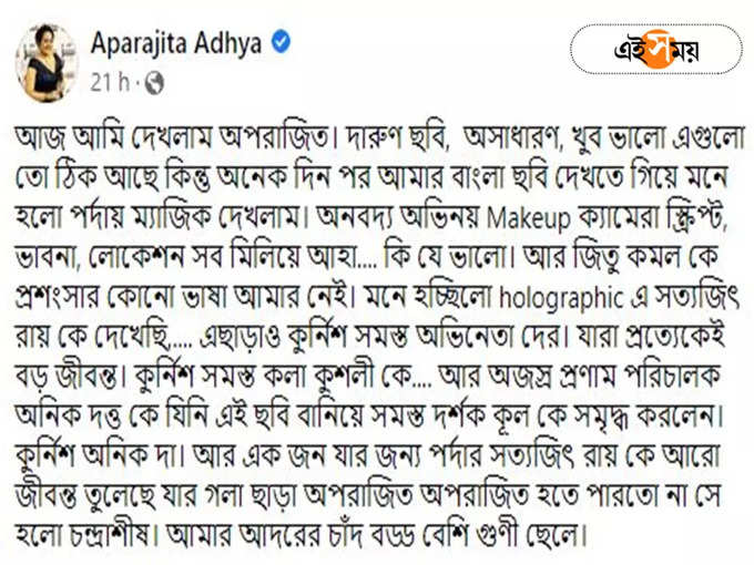 Aparajita Adhya FB Post