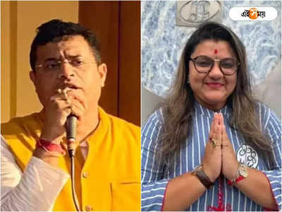 Sujata Mandal: মনে হয় না দল আবর্জনা বাড়াবে, সৌমিত্রর TMC-তে ফেরার সম্ভাবনা নিয়ে কটাক্ষ সুজাতার