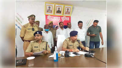 Mirzapur News: चार लोगों की हत्या कर फरार हुआ आरोपी 16 साल बाद आया पुलिस की गिरफ्त में, भेष बदल कर देता था चकमा