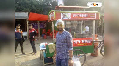 Bangladesh Food: ছোট স্টলেই লুচি-চাপ বিক্রি, মাসে ১৫ হাজার কামাচ্ছেন বাংলাদেশের মাসুম!