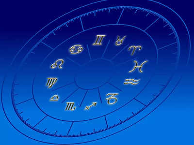 Horoscope Today 26 May 2022: ঋণ দেবেন না, ধার নিলেও লোকসান সম্ভব, জেনে নিন কেমন কাটবে আপনার দিন