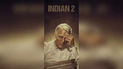 Vikram: இந்தியன் 2 திரைப்படம் மீண்டும் துவங்குமா? கமல்ஹாசனின் பதில் இதுதான்..!