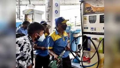 Petrol Price: இன்னைக்கு பெட்ரோல் போடலாமா? ரேட் எவ்வளவு?