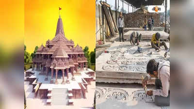 Ayodhya Ram Mandir: ভরসা রাম মন্দিরই, পাখির চোখ ২০২৪