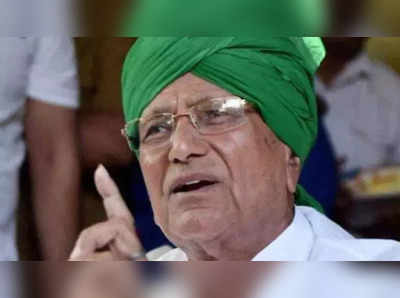 Om Prakash Chautala: फिर जेल की चौखट पर चौटाला! भ्रष्टाचार केस में दोषी, आज सजा सुनाएगी दिल्ली की अदालत