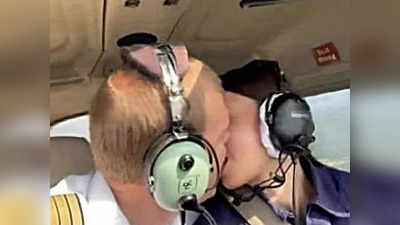 हवा में सेक्स करने का शौक पड़ा भारी! उड़ते प्लेन में पायलट ने बनाया सेक्स टेप, फ्लाइंग स्कूल ने निकाला