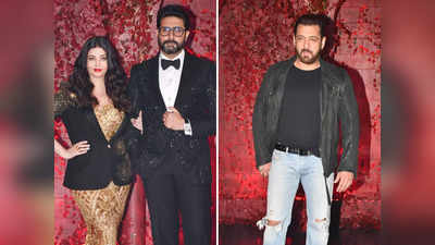 Aishwarya Rai ने करण जौहर की पार्टी में Abhishek Bachchan संग मारी एंट्री, इस अंदाज में दिखे Salman Khan