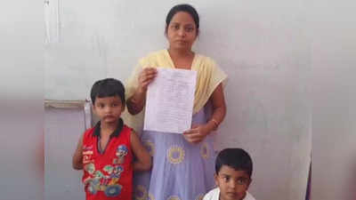 Gonda News: पति की मौत के बाद ससुरालियों ने घर से निकाला, बेटियों संग महिला ने CM से लगाई न्याया की गुहार