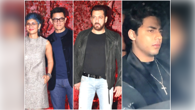 Karan Johar की बर्थडे पार्टी में Salman Khan की ग्रैंड एंट्री, Ex वाइफ Kiran Rao संग पहुंचे Aamir Khan, शाहरुख खान के लाडले Aryan Khan ने लूटी महफिल