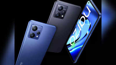 Realme Smartphone: रियलमीच्या पॉवरफुल ५जी स्मार्टफोनचा आज पहिला सेल, ४८MP कॅमेऱ्यासह मिळेल दमदार फीचर्स; पाहा किंमत