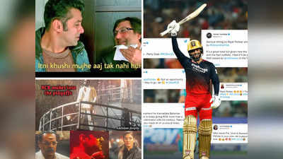 IPL Memes: ‘जहा मॅटर बडे, वही पाटीदार खडे!’ रजतच्या नवाबी बॅटिंगवर भन्नाट मीम्स व्हायरल