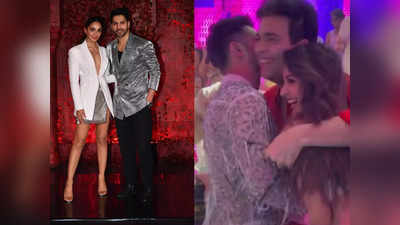 वीडियो: Varun Dhawan और Kiara Advani ने छूए Karan Johar के पैर, सीने से लगाकर डायरेक्टर बोले- जुग जुग जियो