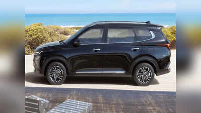 एक लाख रुपये डाउनपेमेंट कर Kia Carens 7 सीटर कार खरीदने पर कितनी EMI, देखें डिटेल