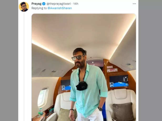 बंदे ने शेयर की अजय की विमान वाली फोटो