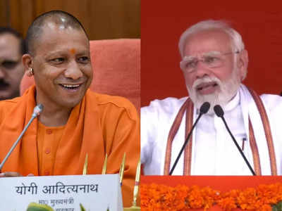 Modi on Yogi: सीएम कैसा होता है, हैदराबाद गए पीएम मोदी ने जब दी बोल्ड योगी की मिसाल