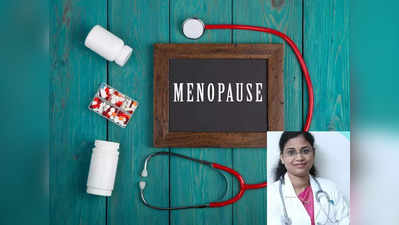 women health day 2022 : menopause:  பெண்களுக்கு மாதவிடாய் எந்த வயதில் நிற்கும்.. மெனோபாஸ் காலம் எப்படி இருக்கும்.. மருத்துவர் விளக்கம்!