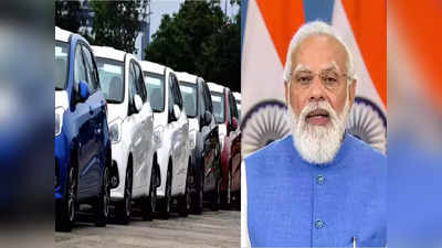 8 Years of Modi Govt: स्क्रॅपेज पॉलिसी ते इलेक्ट्रिक वाहनांसाठी सबसिडी, गेल्या ८ वर्षात ऑटो सेक्टरमध्ये मोठी उलथापालथ