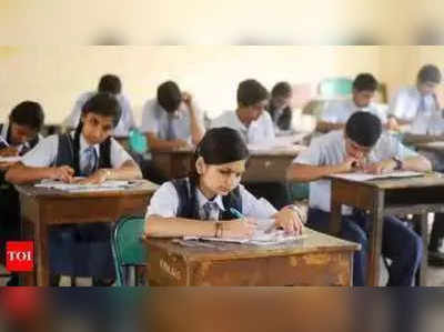 Haryana School Summer Vacation: 1 जून से 30 जून तक बंद रहेंगे स्कूल, सरकारी और प्राइवेट दोनों पर लागू होगा नियम