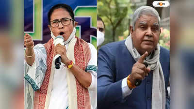 Mamata Banerjee: রাজ্যের সমস্ত সরকারি বিশ্ববিদ্যালয়ের আচার্য এবার মুখ্যমন্ত্রী, সিলমোহর মন্ত্রিসভার