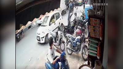 Delhi News: अपनी दुकान के बाहर खड़े थे, तेज रफ्तार कार ने मारी ऐसी टक्कर की हवा में उछल गए बुजुर्ग, सीसीटीवी फुटेज वायरल