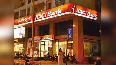 ICICI Bank FD: வட்டி விகிதம் திடீர் மாற்றம்.. புதிய ரேட் இதுதான்!