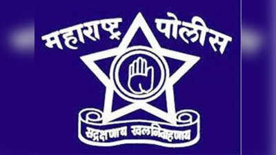 Police Recruitment 2022: पोलीस भरतीची तयारी करताय? ग्रामीण विभागात कॉन्स्टेबल पदांसाठी करा अर्ज