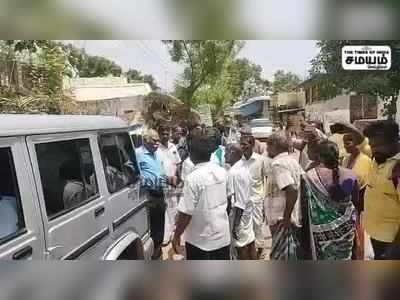 கோட்டாட்சியர் வாகனத்தை முற்றுகையிட்டு கிராம மக்கள் போராட்டம்; இதான் Reason!