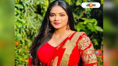 Sonamoni Saha: OTT-তে হাতেখড়ি সোনামনি সাহার, মোহরের পর এবার কোন চরিত্রে?