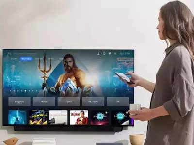 लाभ घ्या या smart tv offers online चा, मोठी स्क्रीन पण किंमत छोटी