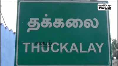 வெளியே போடா  நீ... கத்தியை காட்டி மிரட்டும் வழக்கறிஞரின் வைரல் வீடியோ!