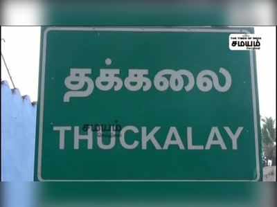 வெளியே போடா  நீ... கத்தியை காட்டி மிரட்டும் வழக்கறிஞரின் வைரல் வீடியோ!