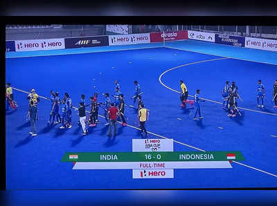 Hockey Asia Cup 2022: इंडोनेशिया को 16-0 से रौंद सुपर 4 में पहुंचा भारत, पाकिस्तान हुआ बाहर