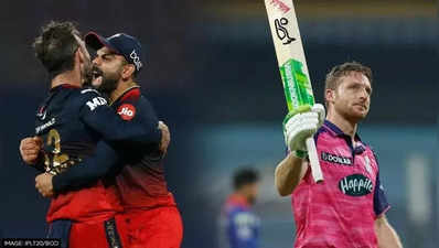 RCB: ‘பட்லரை வீழ்த்த செம்ம பிளான்’…பௌலருக்கு தனி பயிற்சி: முழு வீச்சில் தயாராகும் ஆர்சிபி படை!