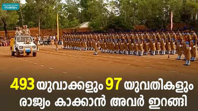 493 യുവാക്കളും 97 യുവതികളും; രാജ്യം കാക്കാന്‍ അവര്‍ ഇറങ്ങി