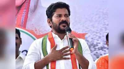 TPCC Chief రేవంత్ వ్యాఖ్యలతో కాంగ్రెస్‌లో కలకలం: టీపీసీ ప్రచార కమిటీ ఛైర్మన్ తీవ్ర ఆగ్రహం