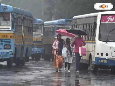 Kolkata Weather: আজও শহরে বৃষ্টির সম্ভাবনা, তাপমাত্রা কি কমবে?