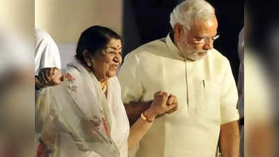 PM Narendra Modi का Lata Mangeshkar के भाई को लिखे इमोशनल लेटर में छलका दर्द- मेरी एक राखी कम हो गई