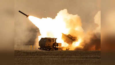 पुतिन के वैक्‍यूम बम को मात देगा यूक्रेन, अमेरिका दे रहा तबाही मचाने वाला रॉकेट, बदलेगा जंग का नक्‍शा