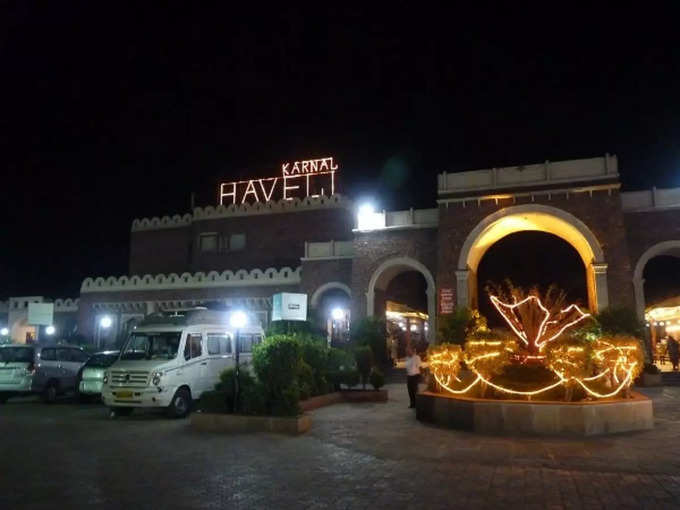 हवेली - Haveli