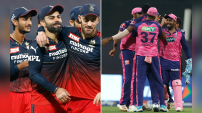 RCB vs RR Win Prediction: ‘அடிச்சு சொல்றேன்’…இந்த அணிதான் பைனலுக்கு போகும்: மஞ்சுரேக்கர் அதிரடி கணிப்பு!