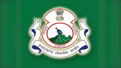 UKPSC PCS Prelims Result 2021: उत्तराखंड सिविल सर्विस का प्रीलिम्स रिजल्ट जारी, यहां देखें अपना नाम