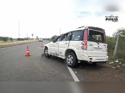 விருதுநகர் அருகே சாலையில் கார் கவிழ்ந்து விபத்து; ஒருவர் உயிரிழப்பு; 8 பேர் படுகாயம்!