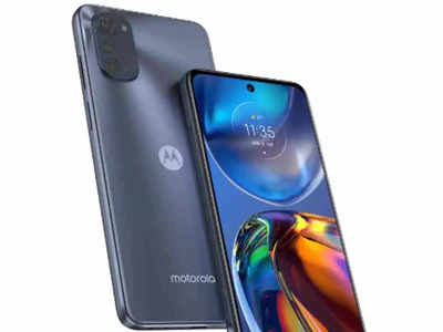 Moto Smartphone: अवघ्या १३ हजारात आला दमदार स्मार्टफोन, ट्रिपल कॅमेरा सेटअपसह मिळतील भन्नाट फीचर्स