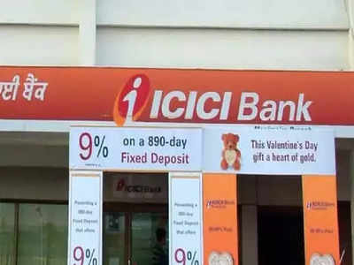 ICICI Bank FD Rates: FD-তে মিলবে আরও বেশি টাকা! সুদ বাড়াল ICICI ব্যাঙ্ক