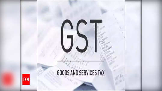 GST చెల్లింపుదారులకు గుడ్ న్యూస్.. ఆ చార్జీలు చెల్లించక్కర్లేదు!