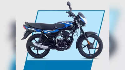 Bajaj Auto : ఈ పాపులర్ బైక్ ఇక మనకు కనిపించదు.. కీలక నిర్ణయం తీసుకున్న కంపెనీ